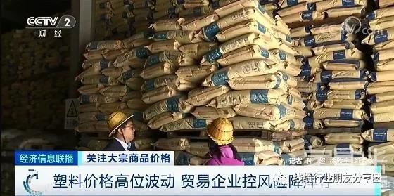 Will The Price Of Engineering Plastics Will Definitely Increase in 2022?